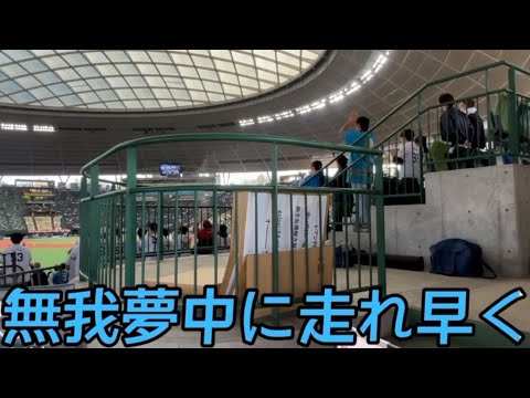【埼玉西武ライオンズ】外崎修汰 選手応援歌 【埼玉西武ライオンズ】外崎修汰 選手応援歌