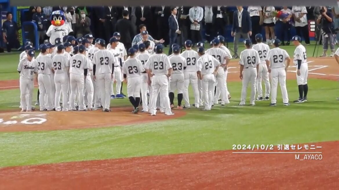 【青木宣親引退試合】引退セレモニー③