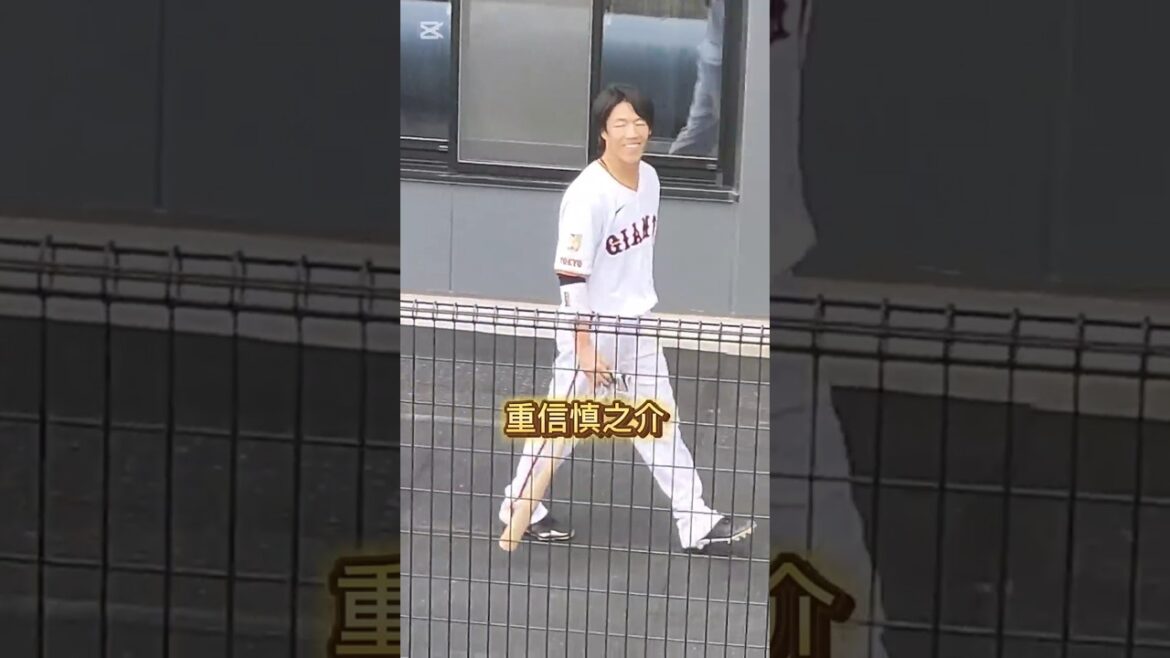 【GIANTS】 重信慎之介 43が驚いたのは佐々木俊輔がホームランを放ったから #shorts #巨人 ジャイアンツ #プロ野球