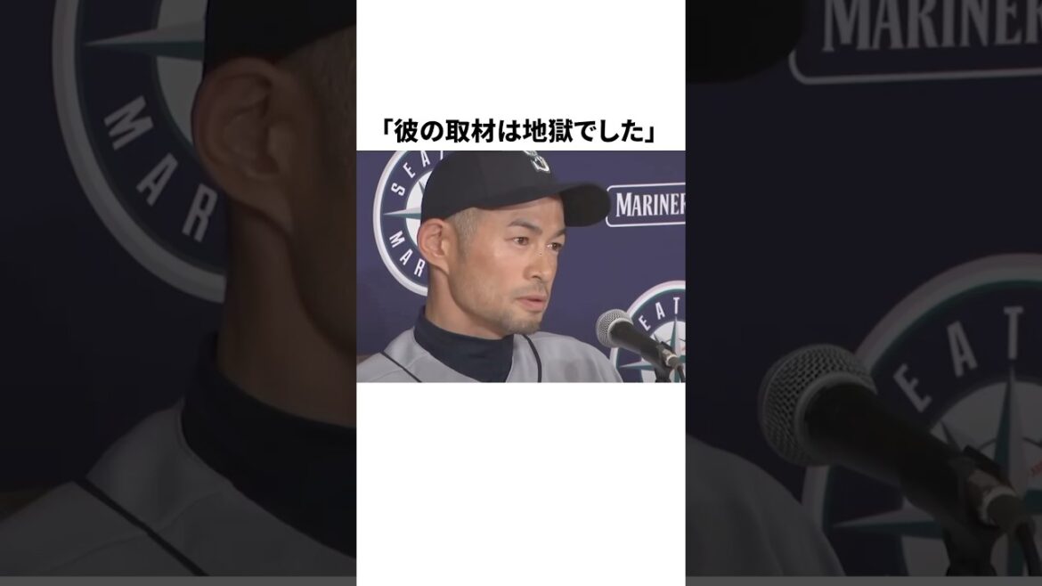 イチローと衝突した女性に起こった奇跡 #野球 #プロ野球 #野球雑学