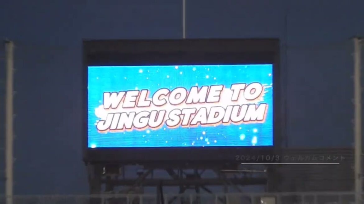 【2024神宮最終戦】ウェルカムコメント（#31山崎晃大朗）