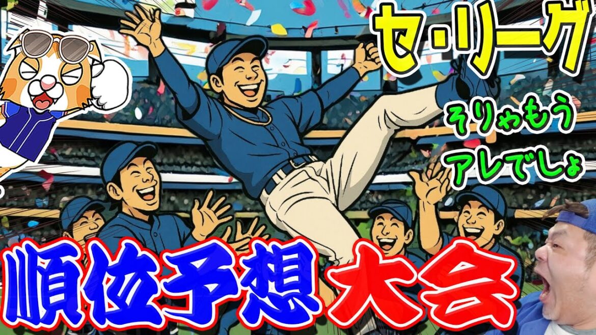 【中日ドラゴンズ】開幕2日前!1週間のセリーグ開幕ローテ予想とベイスターズ戦の去年の成績比較!うぉぉぉほぼ優勝だなこれは・・・【ライブ】 【中日ドラゴンズ】開幕2日前!1週間のセリーグ開幕ローテ予想とベイスターズ戦の去年の成績比較!うぉぉぉほぼ優勝だなこれは・・・【ライブ】