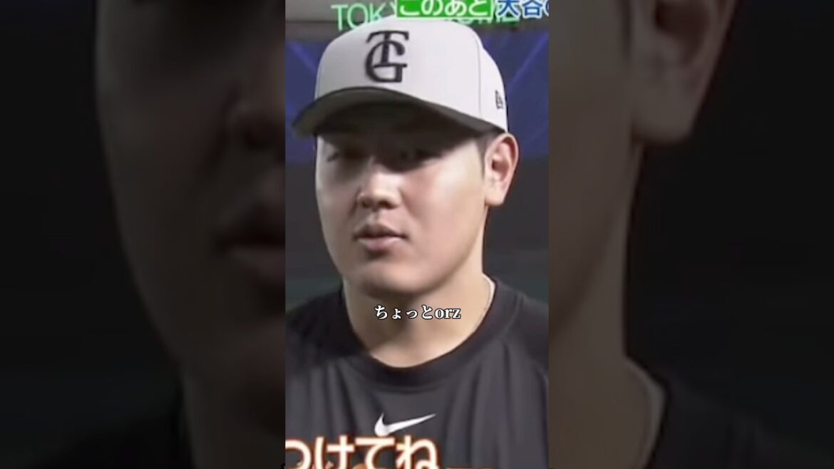 実は大谷翔平様にビビってた岡本和真さんwww