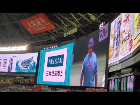 20230715 アルフレド・デスパイネ 偶数打席の登場曲【「METELE CON TO」】 4回ウラ第2打席 福岡ソフトバンクホークス@みずほPayPayドーム福岡 鷹の祭典2023in福岡 20230715 アルフレド・デスパイネ 偶数打席の登場曲【「METELE CON TO」】 4回ウラ第2打席 福岡ソフトバンクホークス@みずほPayPayドーム福岡 鷹の祭典2023in福岡