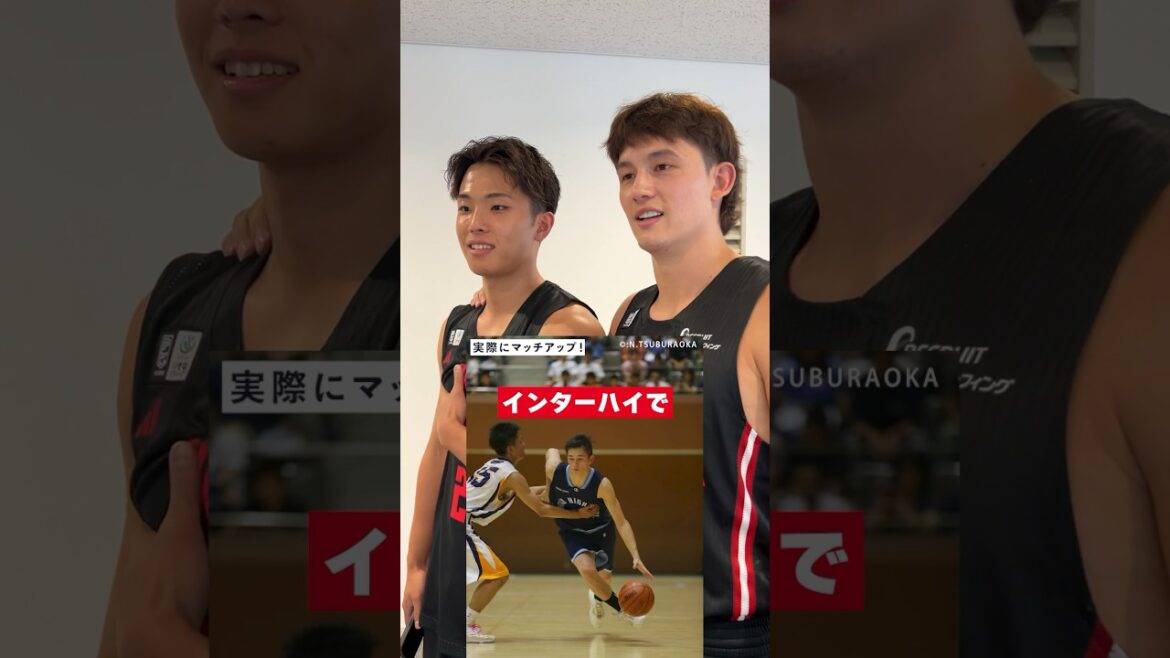 2人の出会いを聞いてみました✨ #大倉颯太 #テーブス海 #アルバルク東京 #Bリーグ #高校バスケ