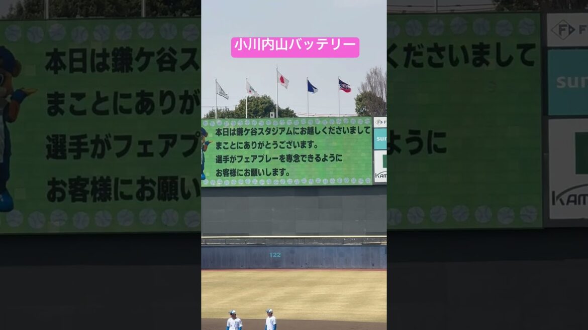 今日は小川泰弘、内山壮真バッテリー！ヤクルトスワローズ鎌ヶ谷