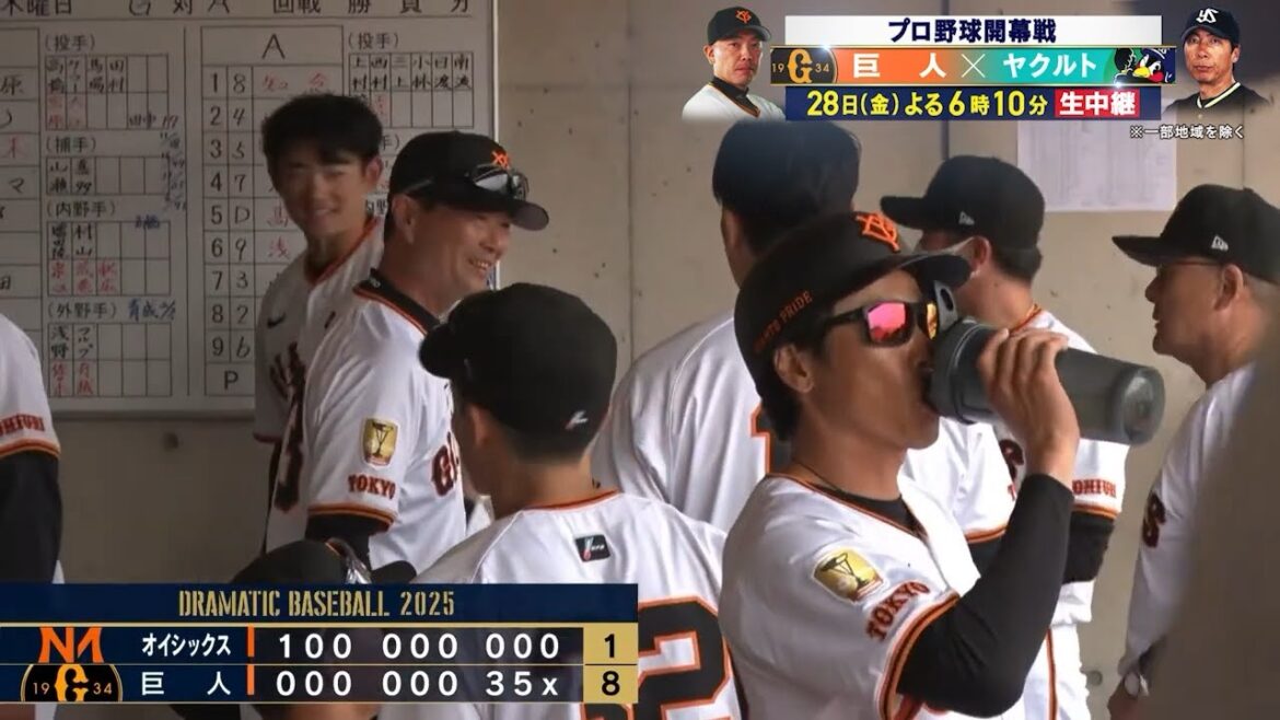 【ハイライト・3/27】巨人3連勝！田中将大5回1失点好投！山瀬逆転2点二塁打【巨人×オイシックス】【イースタン】