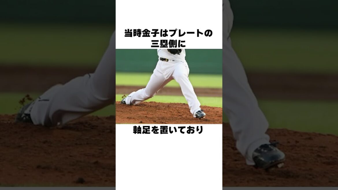 「年棒5億なのに月20万円生活」野茂英雄と金子千尋についての雑学#野球#野球雑学 #オリックスバファローズ