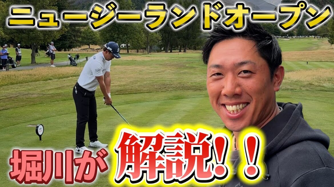 『木下プロのプレーをプロが解説!』ニュージーランドオープン1〜3Hを解説しました!※1000いいね行かなかった残りはお蔵入りらしいですw 『木下プロのプレーをプロが解説!』ニュージーランドオープン1〜3Hを解説しました!※1000いいね行かなかった残りはお蔵入りらしいですw