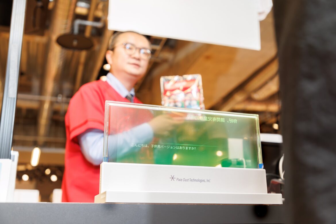 ピクシーダストテクノロジーズと広島東洋カープ、マツダスタジアムの訪日観光客の体験向上に向けた共同取り組みを開始 | ピクシーダストテクノロジーズ株式会社のプレスリリース