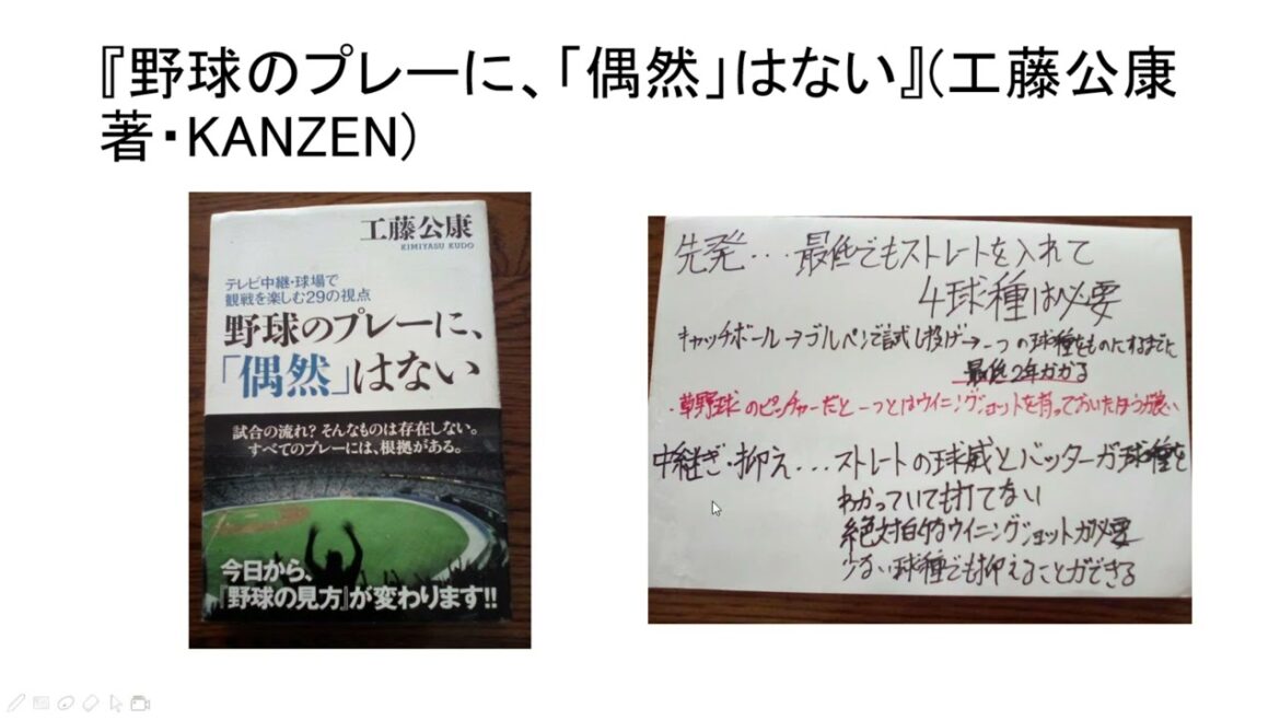 先発・中継ぎ・抑えの適性
