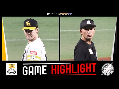 2025年3月28日 福岡ソフトバンク対千葉ロッテ 試合ハイライト 2025年3月28日 福岡ソフトバンク対千葉ロッテ 試合ハイライト