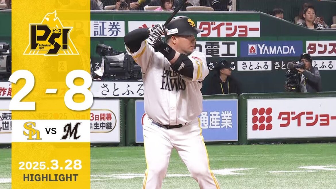 【ハイライト】山川が先制タイムリーを放つ！3月28日（金）vs千葉ロッテ
