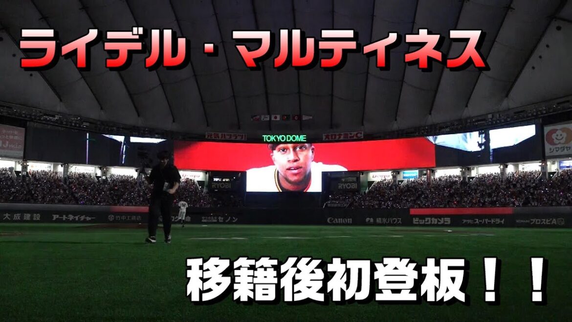 【特別演出】ライデル・マルティネス 移籍後初登板！