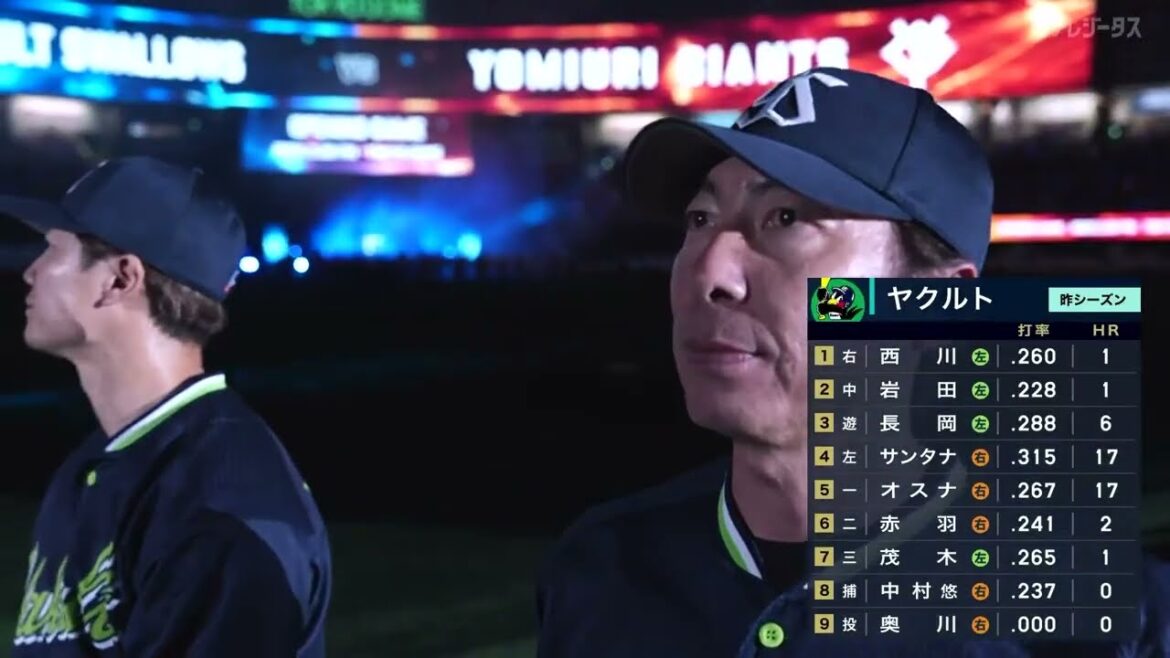 【開幕セレモニー】2025年開幕戦 "ヤクルト"選手入場【巨人×ヤクルト】
