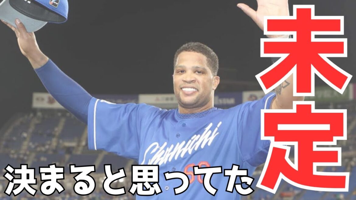 ビシエドだけは決まると思ってたんだけどな