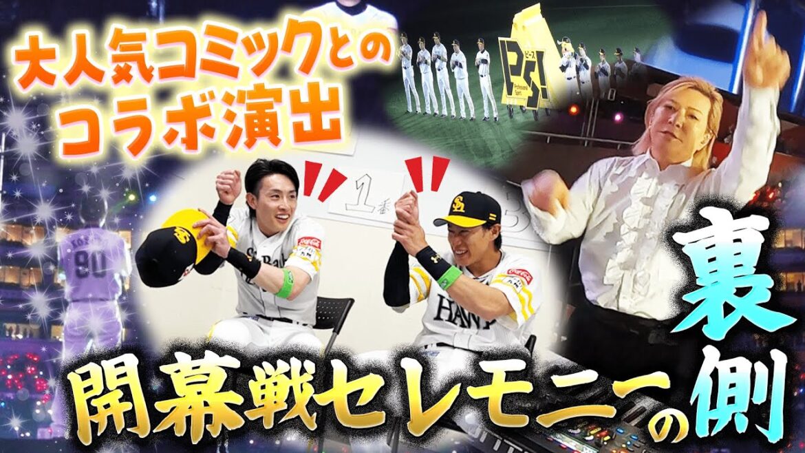 【小室哲哉さんが登場！】2025開幕戦セレモニーの舞台裏【隠しカメラ】