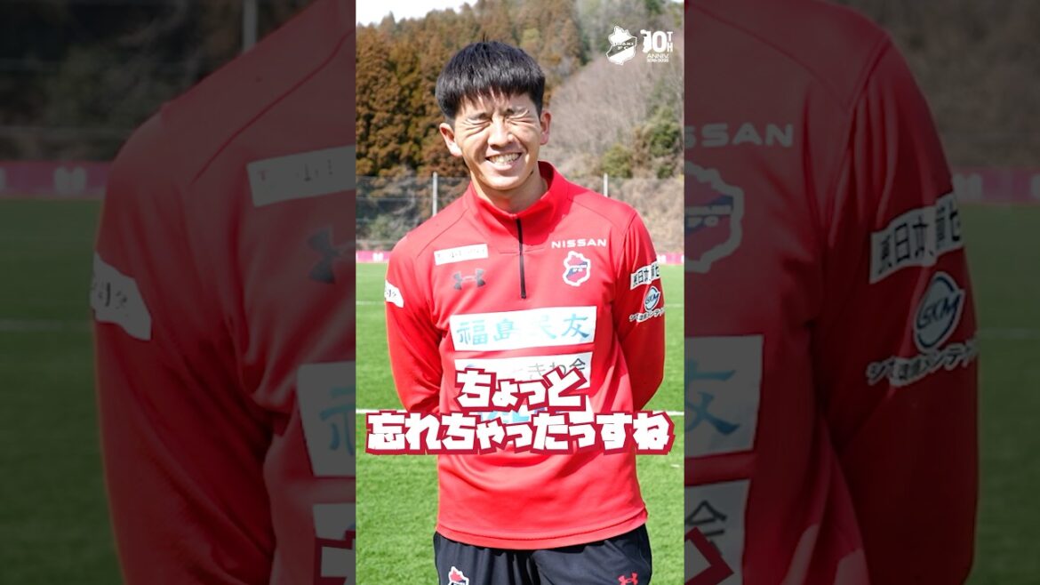【3/14】円周率20桁チャレンジ！〜松本崚汰選手編〜 #iwakifc #shorts