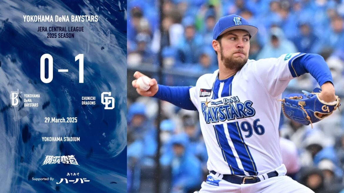 2025.3.29ハイライト【DeNA vs 中日】先発バウアー選手は初回3者連続空振り三振！6回8奪三振1失点と好投。しかし援護を見せたい打線が要所でのあと一本を封じられ開幕連勝ならず...