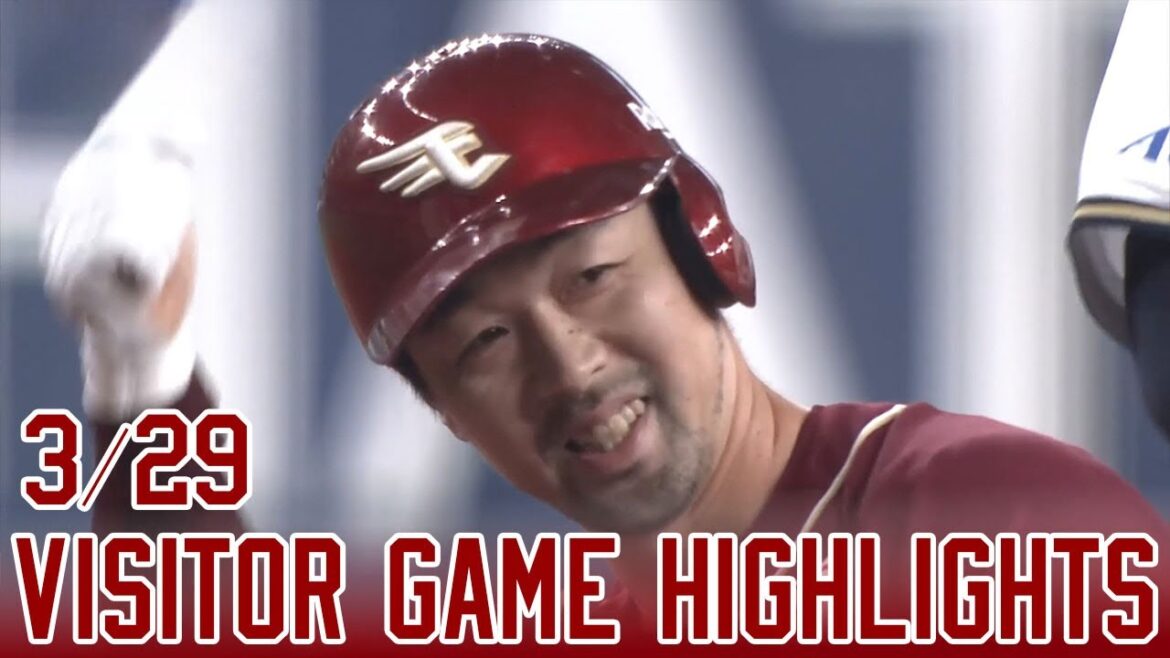 【2025/3/29】 vs.オリックス・バファローズ 2回戦 ハイライト
