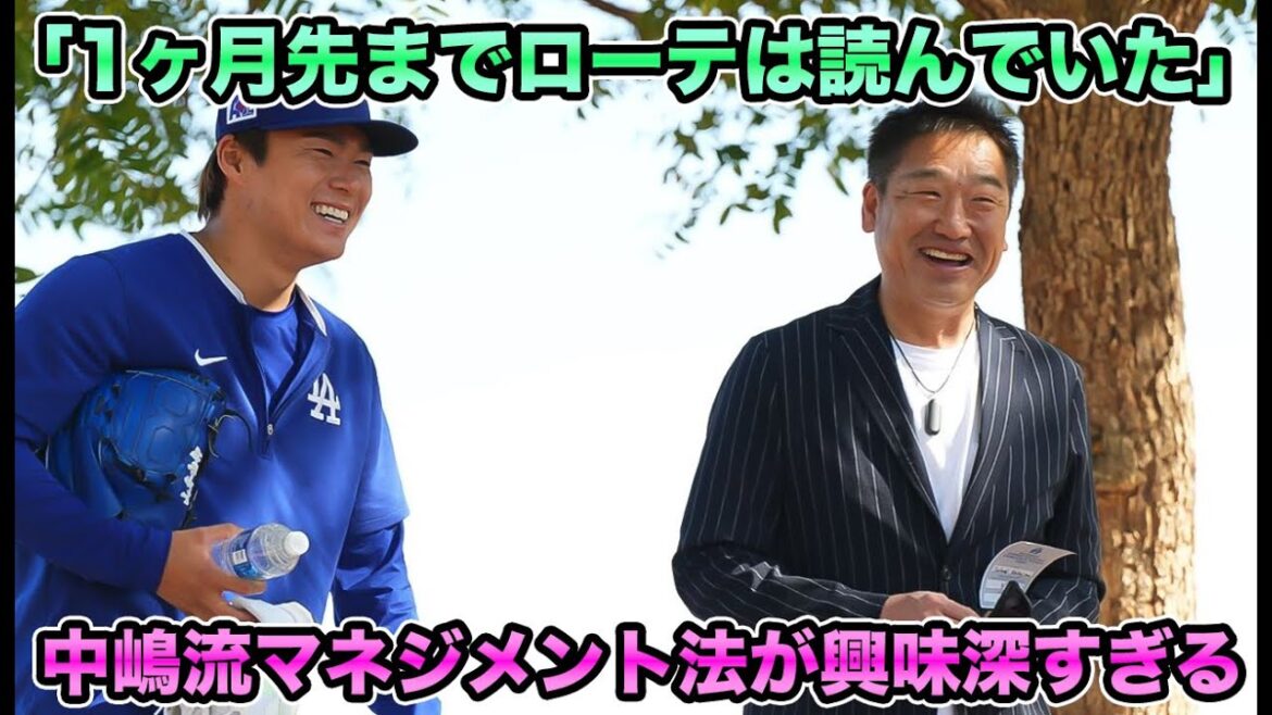 【セデーニョは良い打者ですよ…】投手運用は2ヶ月先まで見据えて運用!? 先発投手は最低“8枚”必要など中嶋流マネジメントが興味深すぎた【オリックスバファローズ】