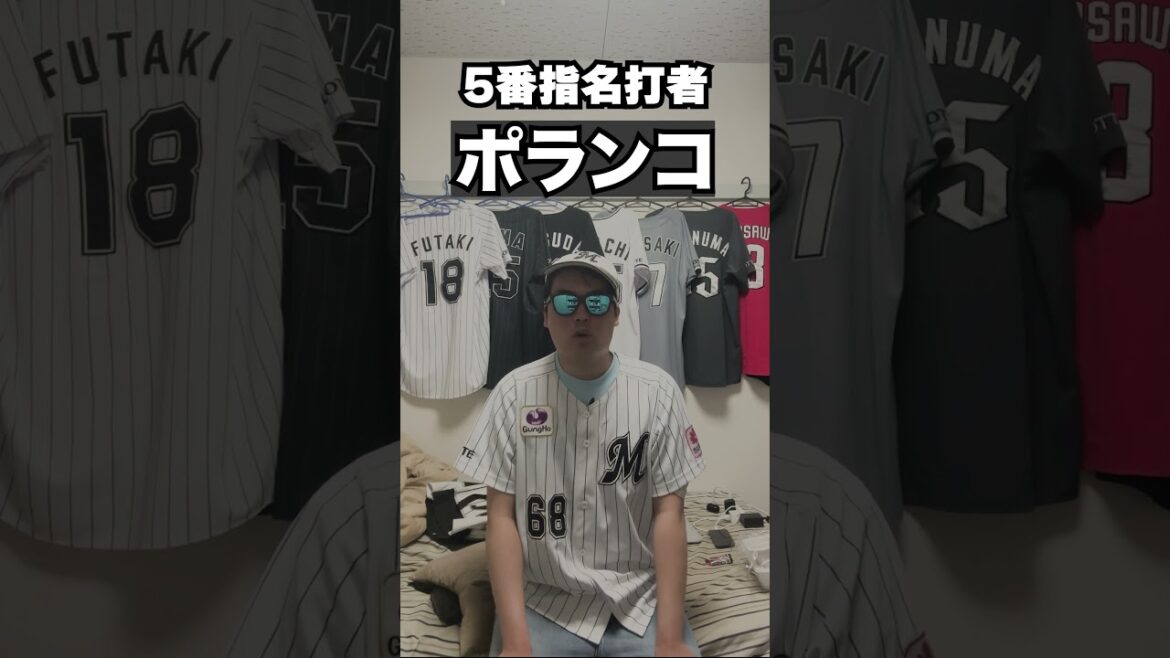 【理由はコメント欄に】開幕スタメン予想!!!! 【理由はコメント欄に】開幕スタメン予想!!!!