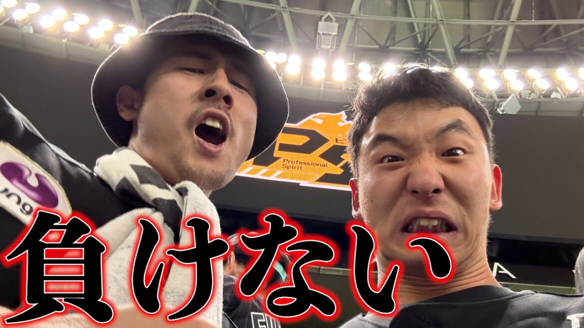 paypayドームでのホークス戦2戦目、今日は延長での逆転劇を現地観戦してしまった伝説の男たち。