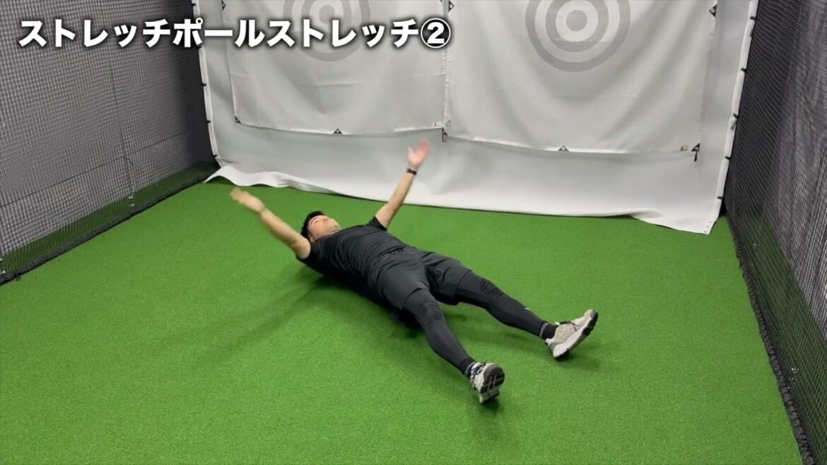 ストレッチポールストレッチ ストレッチポールストレッチ