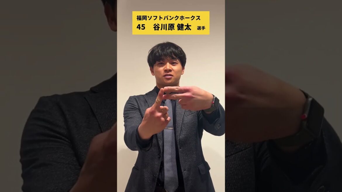 福岡ソフトバンクホークス誕生20周年！ 選手・監督の「PS！」をまとめてお届け #ソフトバンク