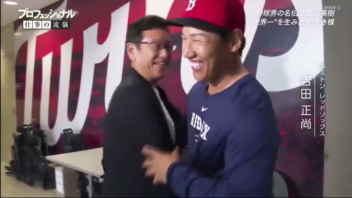 野球界の名伯楽 栗山英樹 “選手を信じる” 挫折と原点  2025 03 19