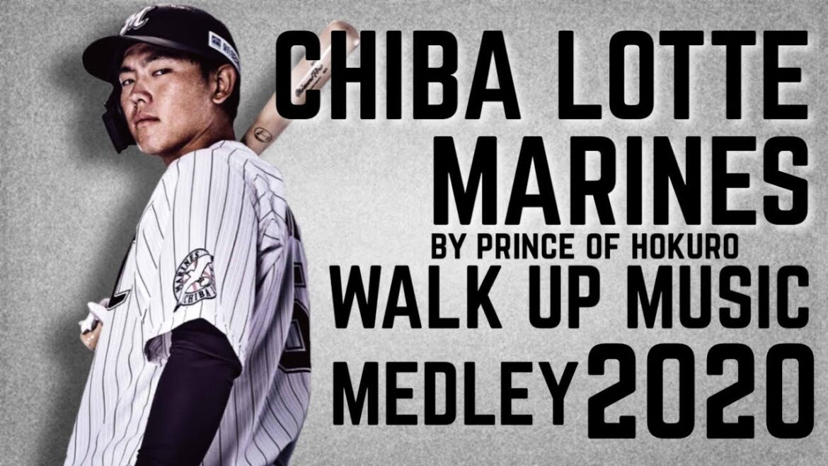 千葉ロッテマリーンズ登場曲メドレー2020　※未公開過去動画