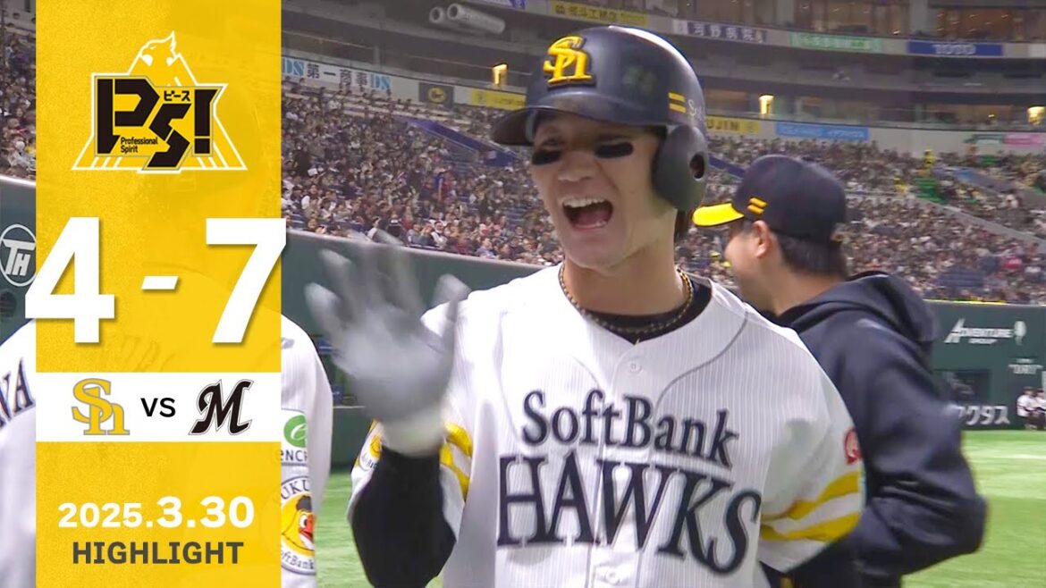 【ハイライト】正木が第1号2ランホームランを放つ！3月30日（日）vs千葉ロッテ