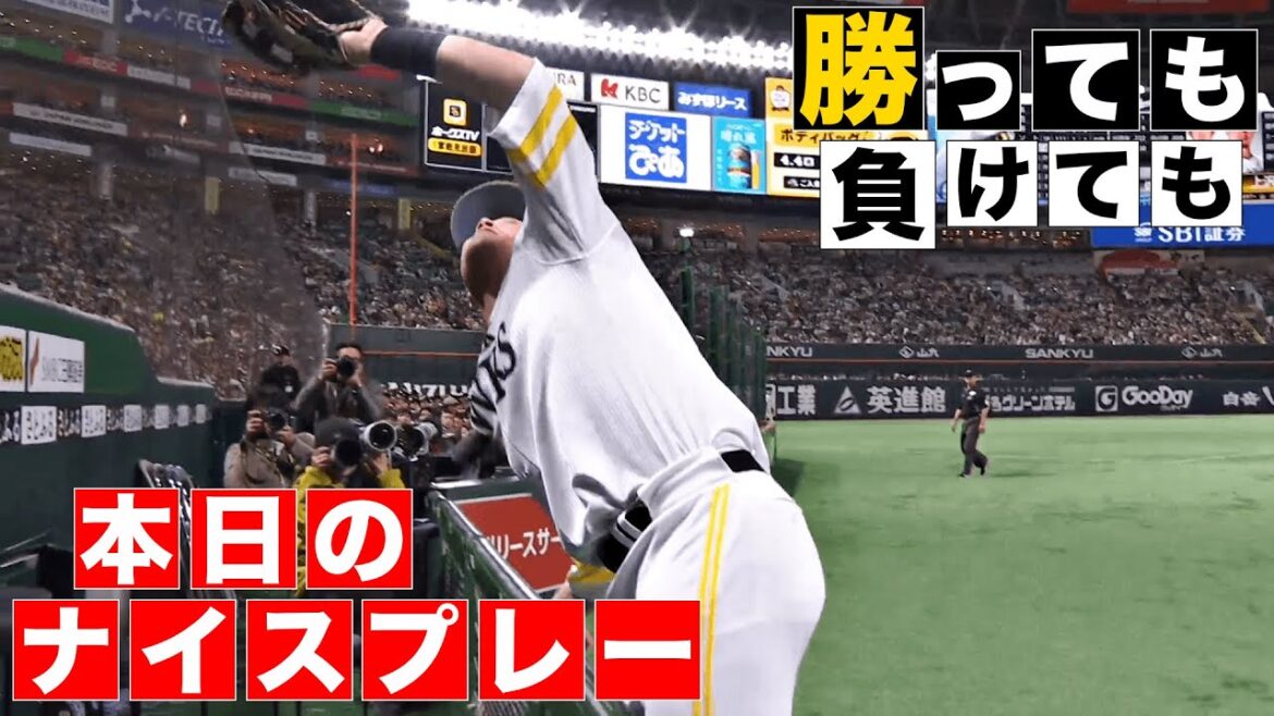 Pacific-League: 【勝っても】本日のナイスプレー【負けても】(2025年3月30日) 【勝っても】本日のナイスプレー【負けても】(2025年3月30日)