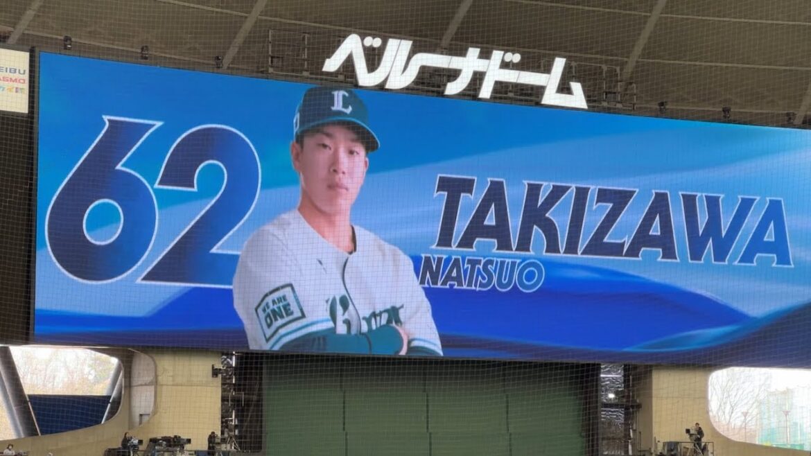 【滝澤夏央 今季初スタメン】ライオンズ試合前スタメン発表【西武vs日本ハム】2025/3/30