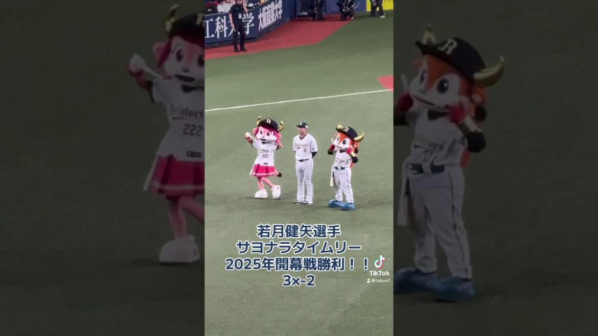 【 #本日のヒーロー 】#若月健矢 選手　#オリックス #オリックスバファローズ  #開幕戦勝利 #サヨナラタイムリーヒット 2025/03/28