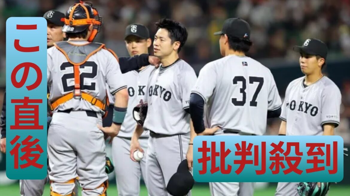 【巨人】１球で緊急降板の近藤大亮に杉内俊哉コーチ「肩でしょうね。投球練習で『これダメだ』と」