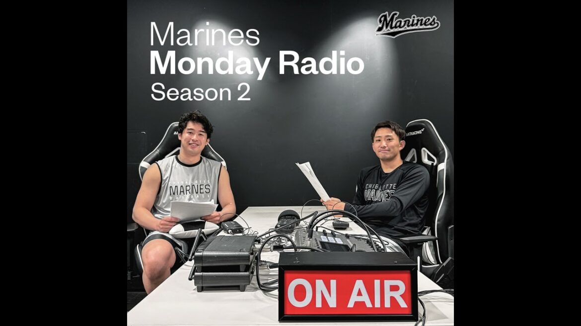 Marines Monday Radio Season2 #0 -Season2配信決定！-