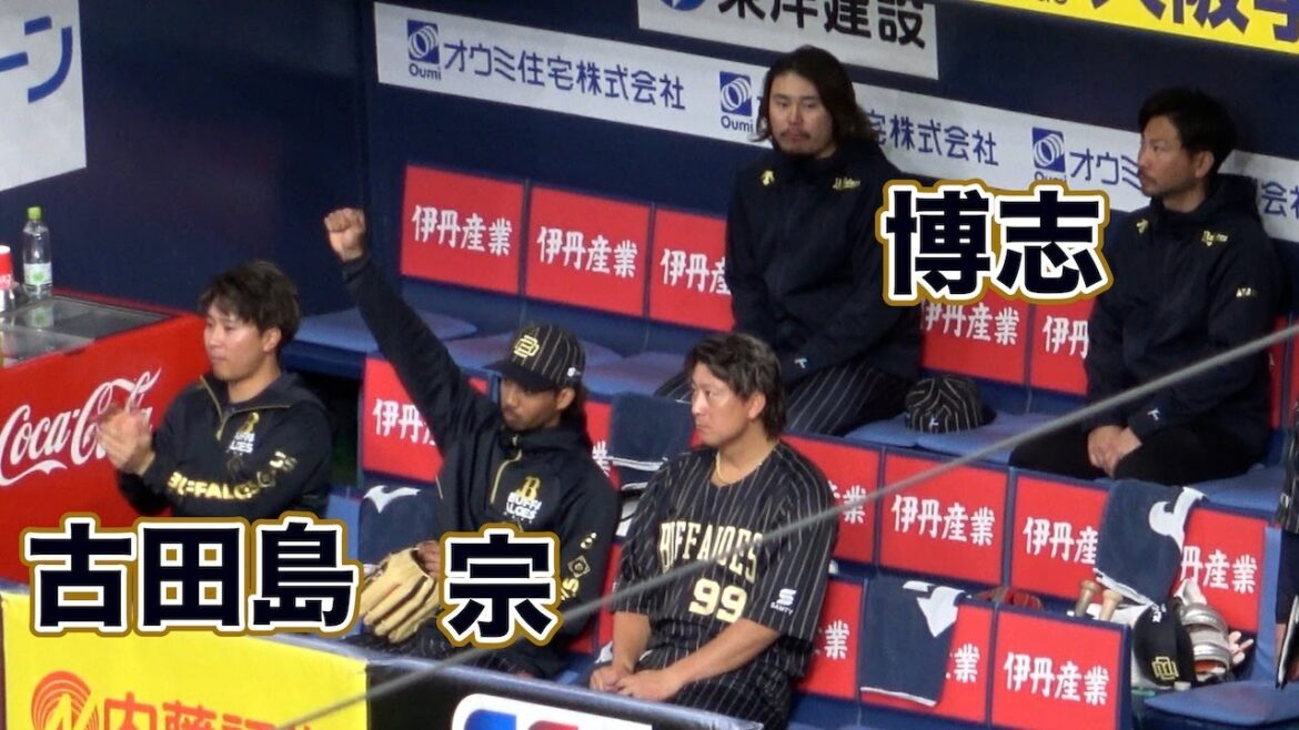 9回表、アウトとった時に流れるいつもの音楽に合わせて手拍子する宗、古田島、博志