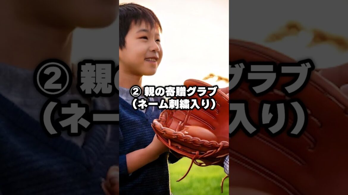 高校野球で使ったら一発アウトな道具3選 #甲子園 高校野球で使ったら一発アウトな道具3選 #甲子園