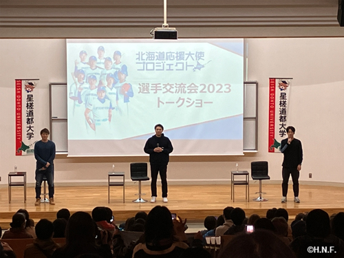 苫小牧市・交流会 イベント03