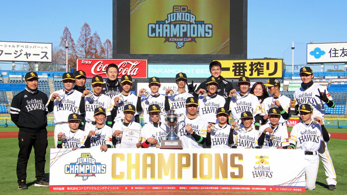 ジュニアチーム新監督に嘉弥真氏就任！練習会も初開催 | 福岡ソフトバンクホークス