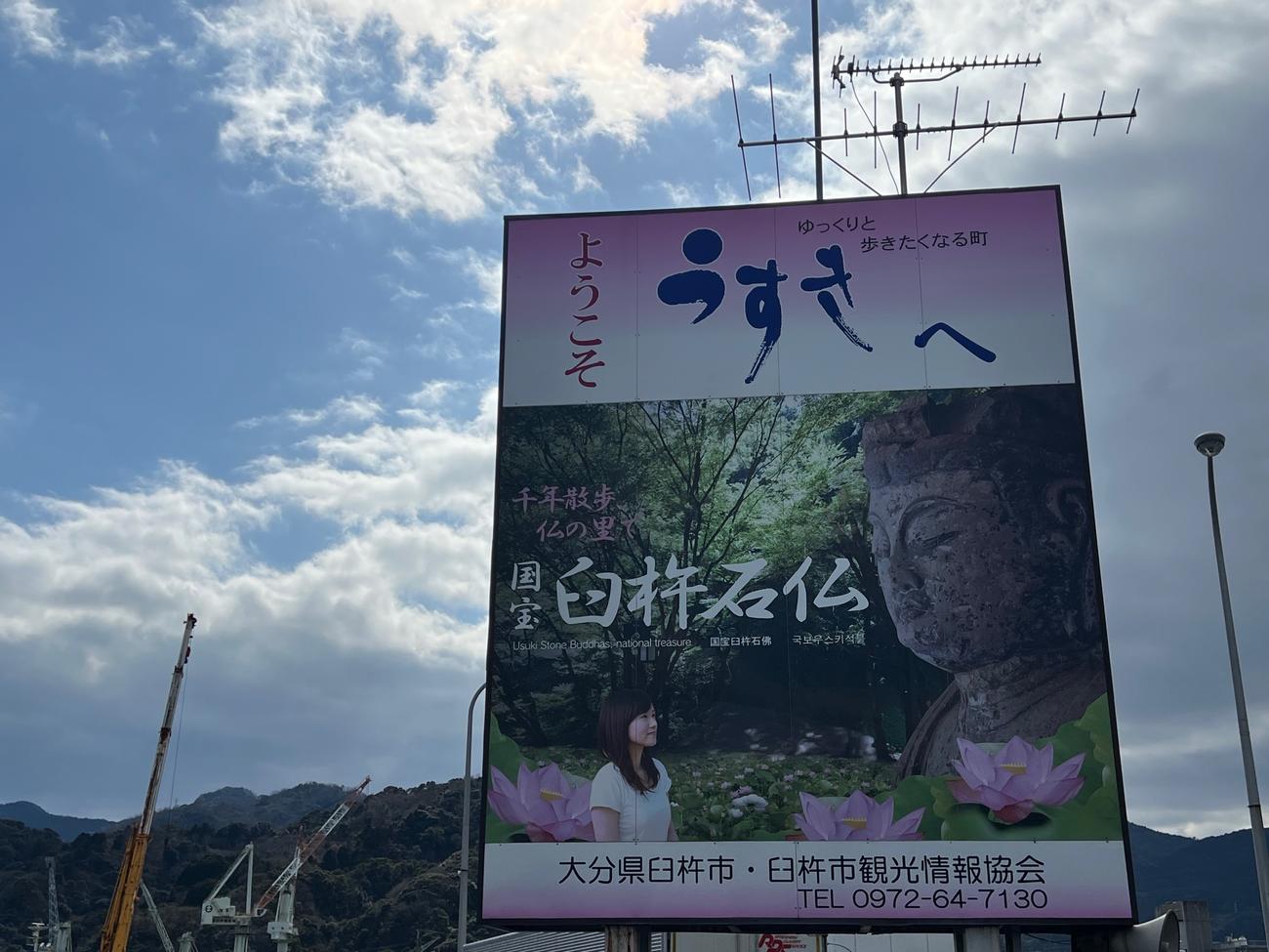 鳥越コーチは大分・臼杵市の出身（撮影・金子真仁）