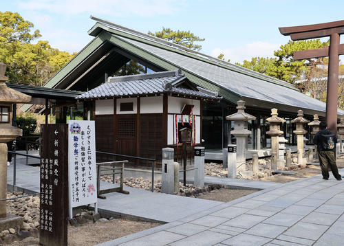 西宮神社の祈祷殿（2024年3月撮影）
