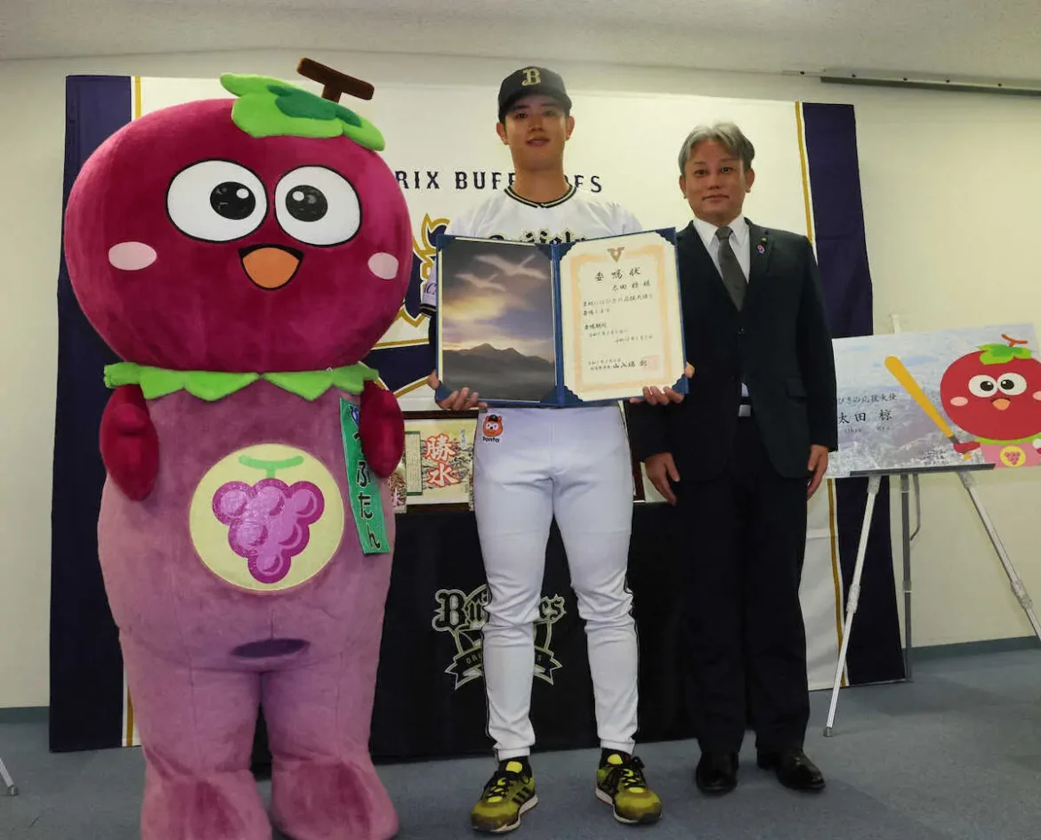 オリックス・太田が「はびきの応援大使」に就任　京セラドームで羽曳野市長が委嘱状を交付― スポニチ Sponichi Annex 野球