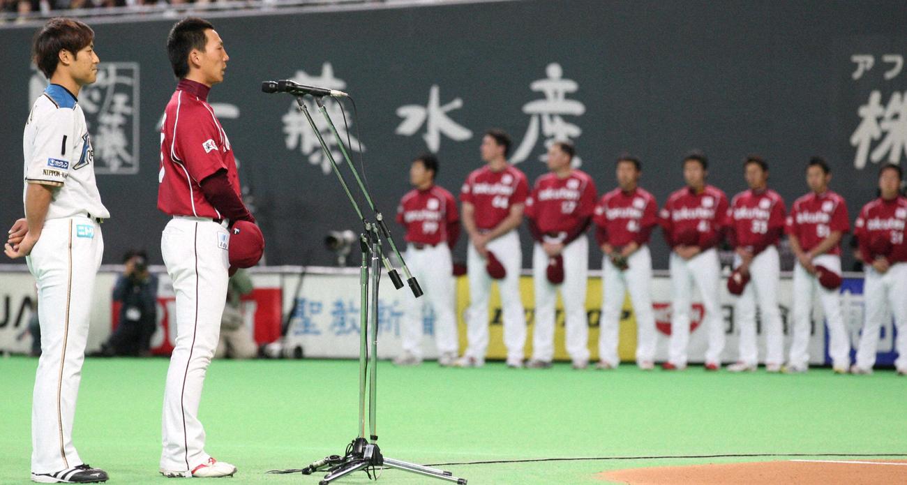 11年4月2日、慈善試合前にスピーチを行う、当時選手会長だった嶋。「見せましょう。野球の底力を」は人々の心を打った