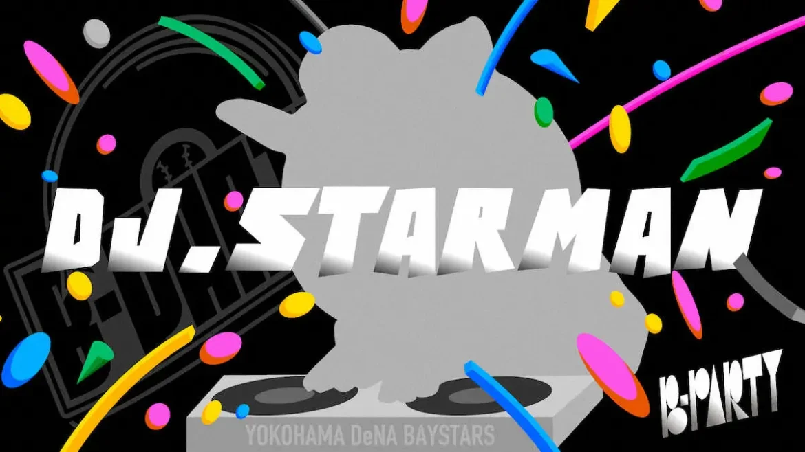 DeNA　4・11～13ヤクルト戦―「B―PARTY　2025」のイベント概要を発表― スポニチ Sponichi Annex 野球