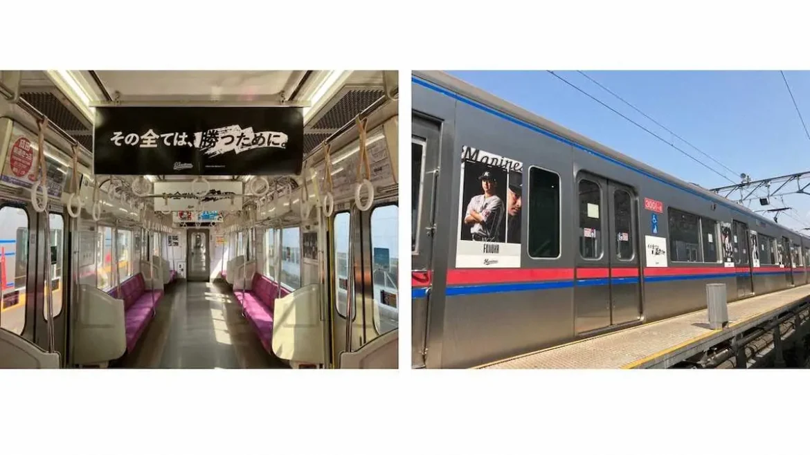 ロッテ　27日から京成電鉄でラッピング電車「京成線　マリーンズ号」運行― スポニチ Sponichi Annex 野球