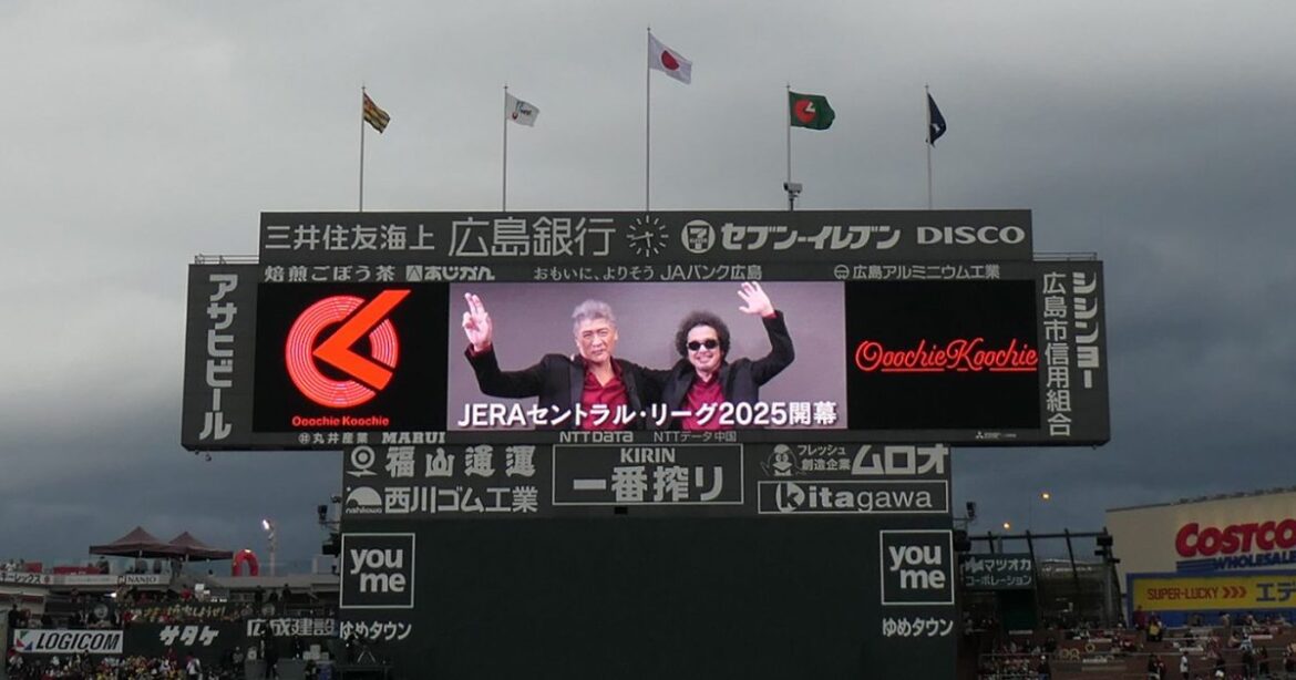 奥田民生と吉川晃司の新ユニット「Ooochie Koochie」第2弾楽曲は広島東洋カープ公認応援歌「OK」 – THE FIRST TIMES