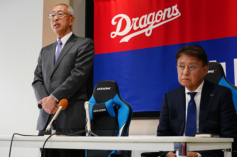 新球団社長就任会見