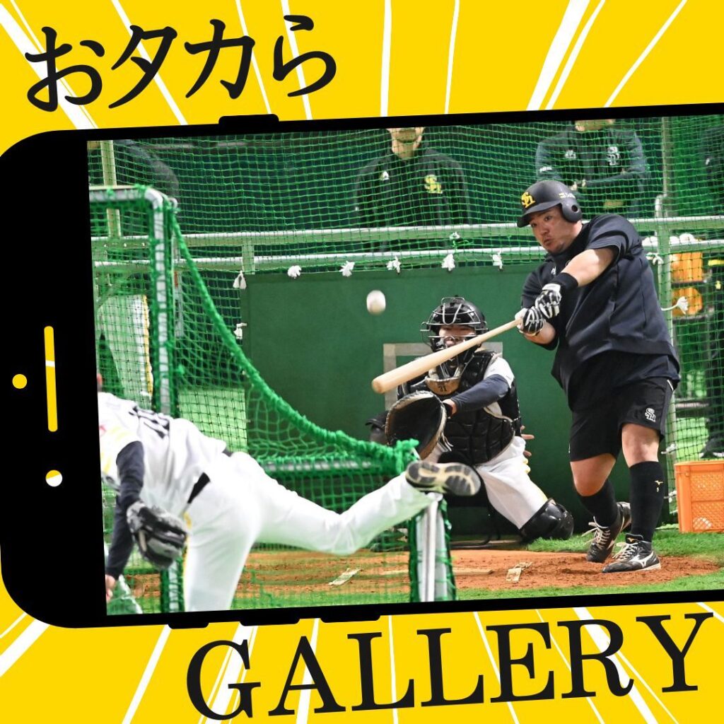 有原6回途中1失点、海野隆司が途中交代【3.14ソフトバンクOP戦ハイライト】：「おっ！」でつながる地元密着のスポーツ応援メディア 西スポWEB OTTO!